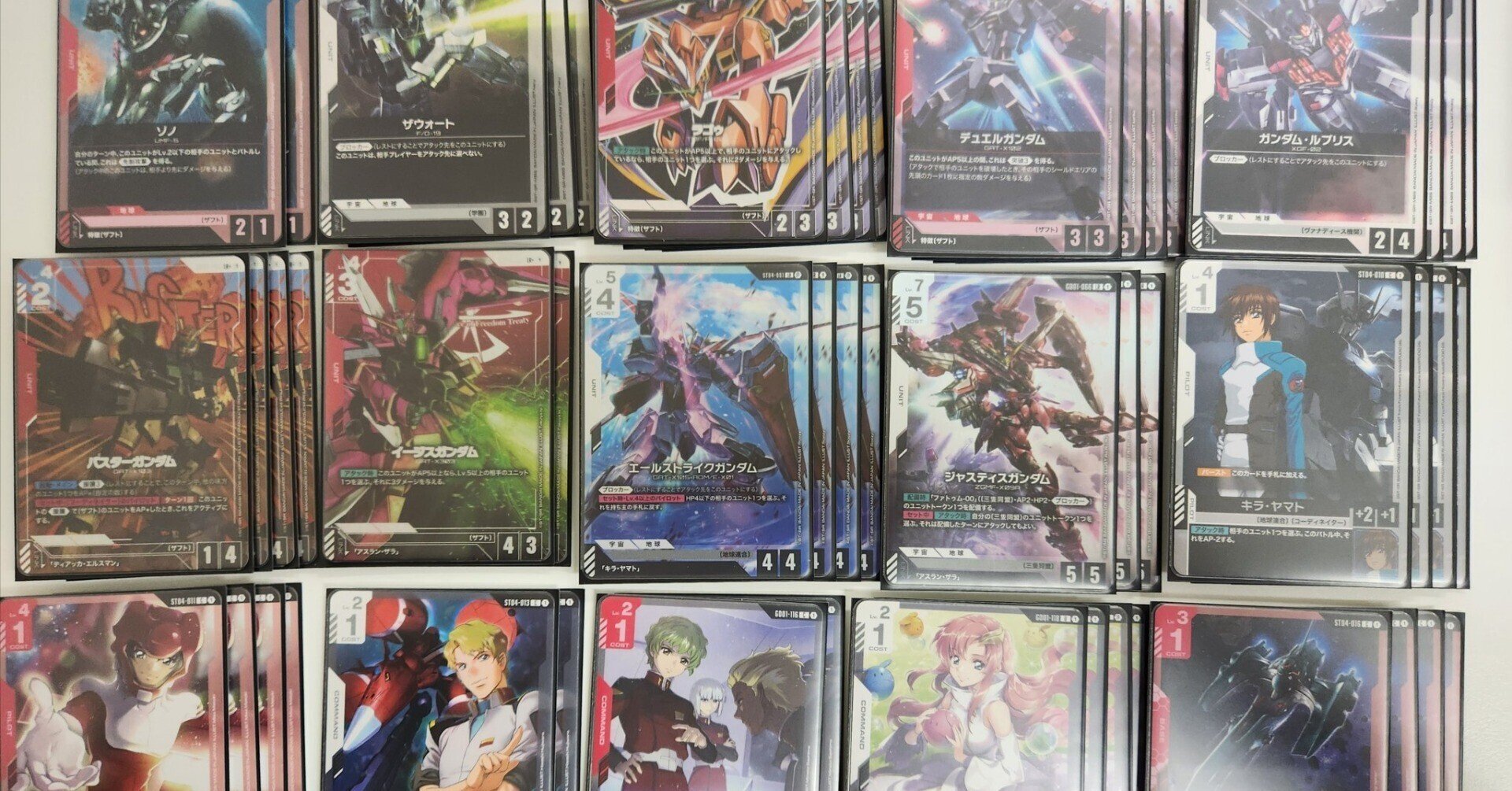 GUNDAM WAR デッキ 青 ユニコーン GUNDAM WAR デッキ 青 ユニコーン