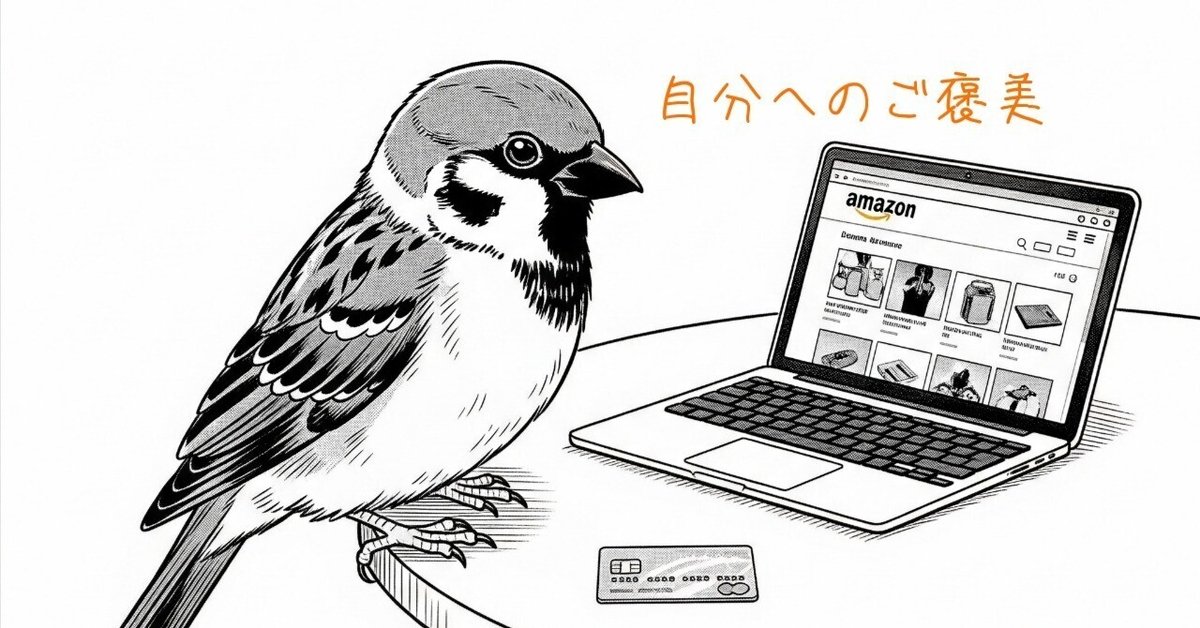 【とんすけ】 ご褒美のお買い物 ／ カメラ系用品｜もみじ卍ゅう/写真愛好家