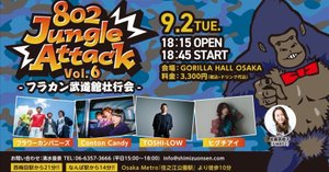 新品未使用！ フラワーカンパニーズ 日本武道館トレカ 全種あります！ 🌺フラワーカンパニーズ🌺｜naho-21