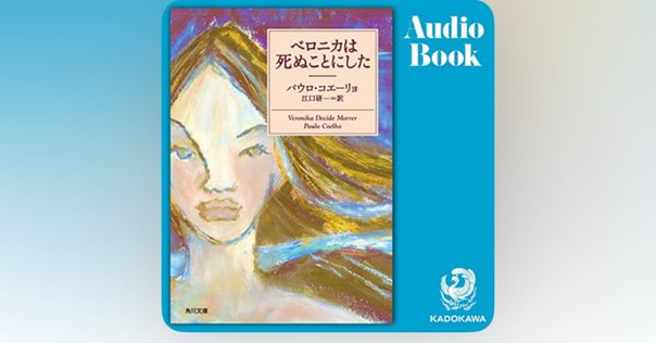 世界終末戦争　バルガス=リョサ 世界終末戦争 （上）／バルガス＝リョサ, 旦 敬介｜岩波文庫