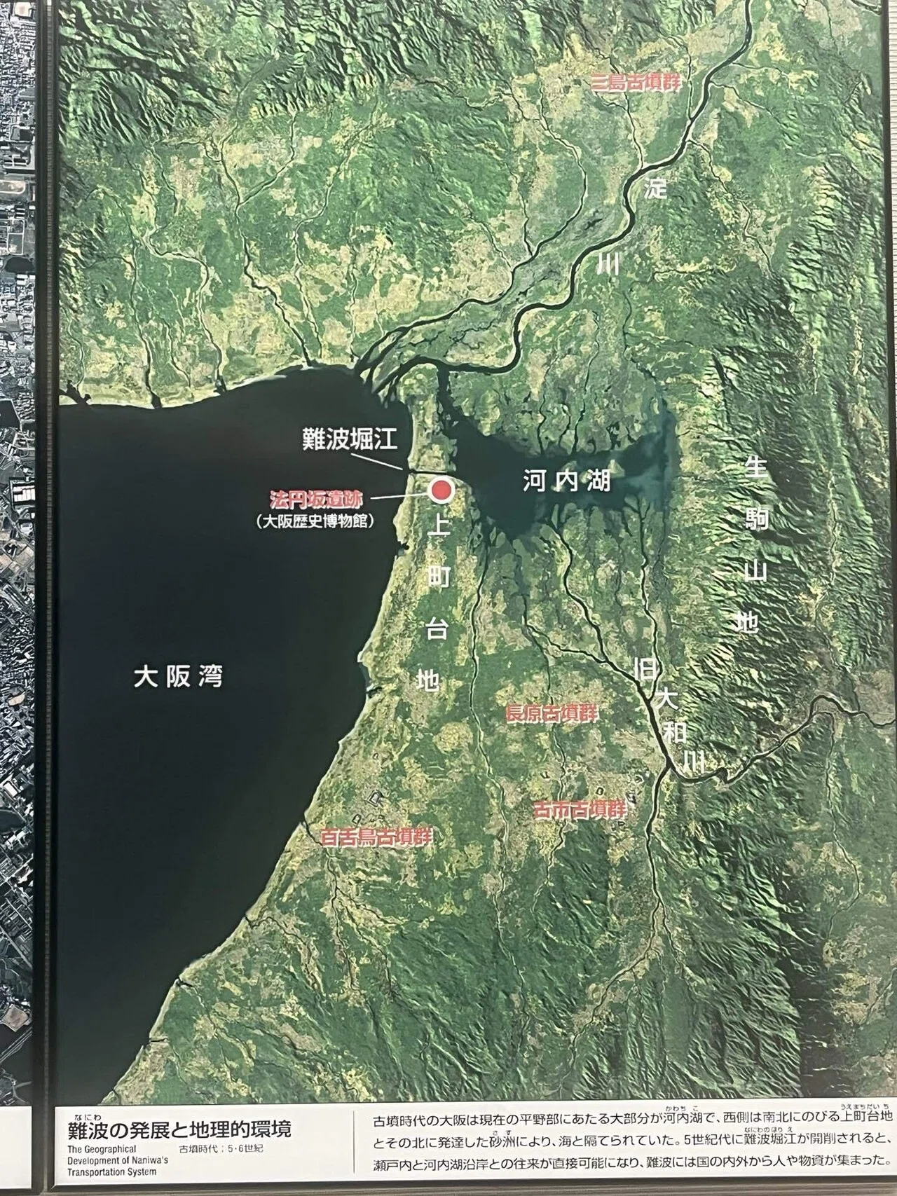 日本の地誌 8 近畿圏 令和日本紀行 -21:摂津国(大阪)の旅｜yamauchi_toru