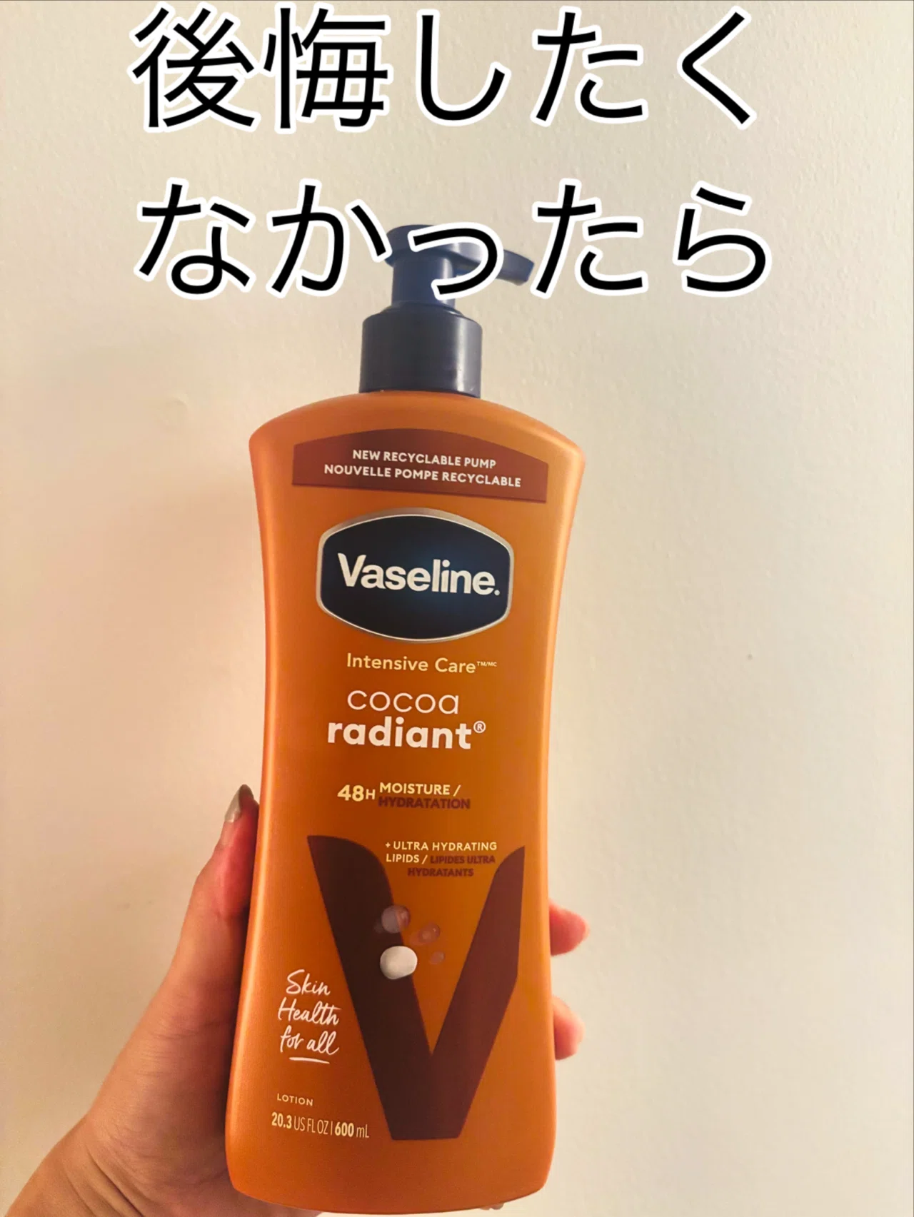 カナダ🇨🇦ドラコスで買ったお気に入りボディクリーム-ヴァセリン