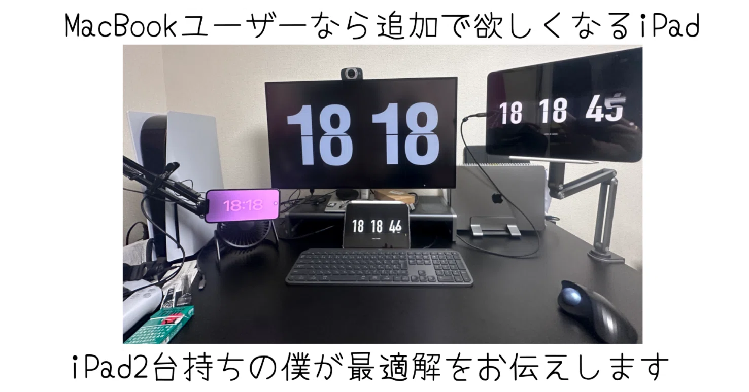 KU XIU マグネット式充電スタンド 【開封のみ新品】モニターアーム