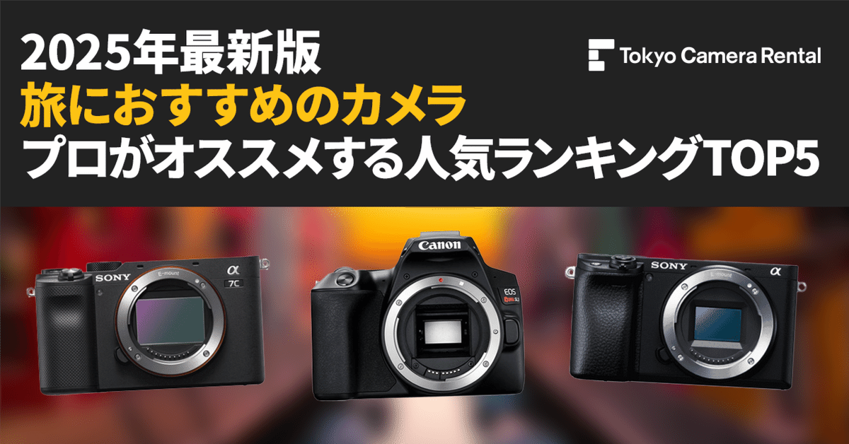 ✨秋の旅行撮影に最適✨スマホ転送✨SONY α550 Wレンズ 【買っ