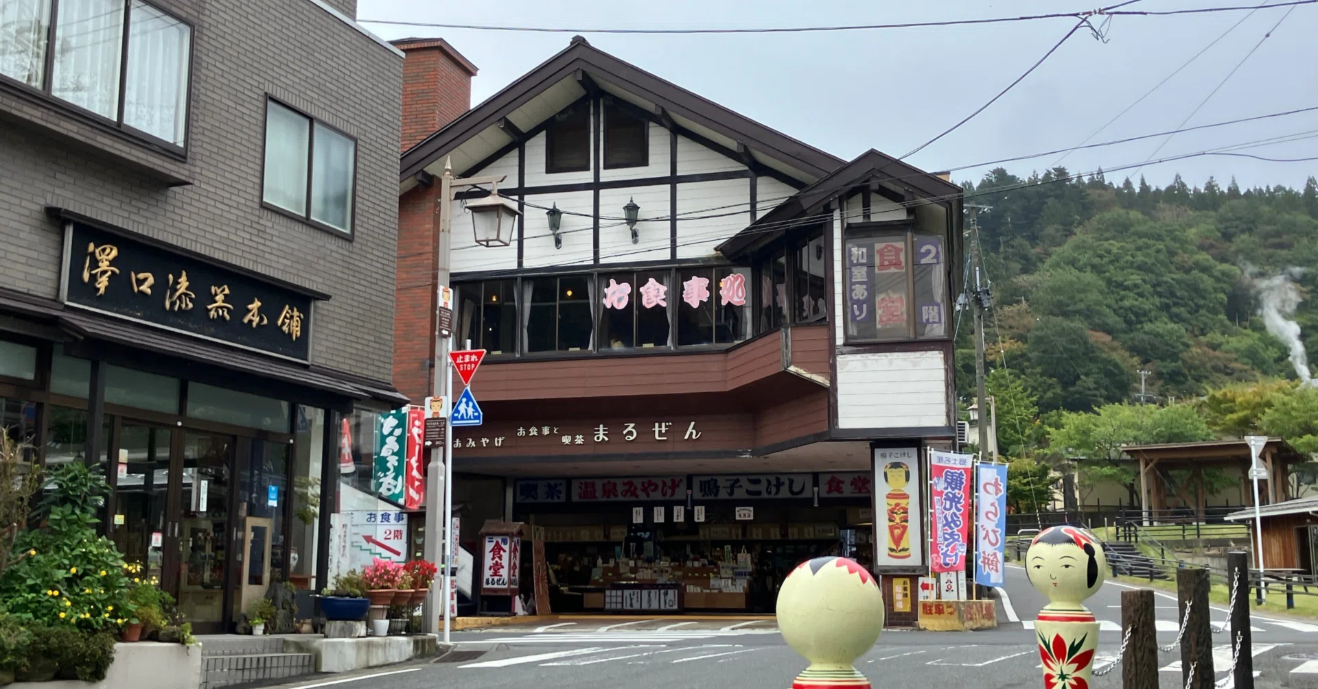 鳴子温泉のおすすめ人気宿TOP10｜泉質マニアも唸る名湯で癒し旅を 