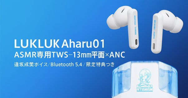 楽ちんヒアリング SA-01 ショップジャパン 集音器 耳穴型 軽量