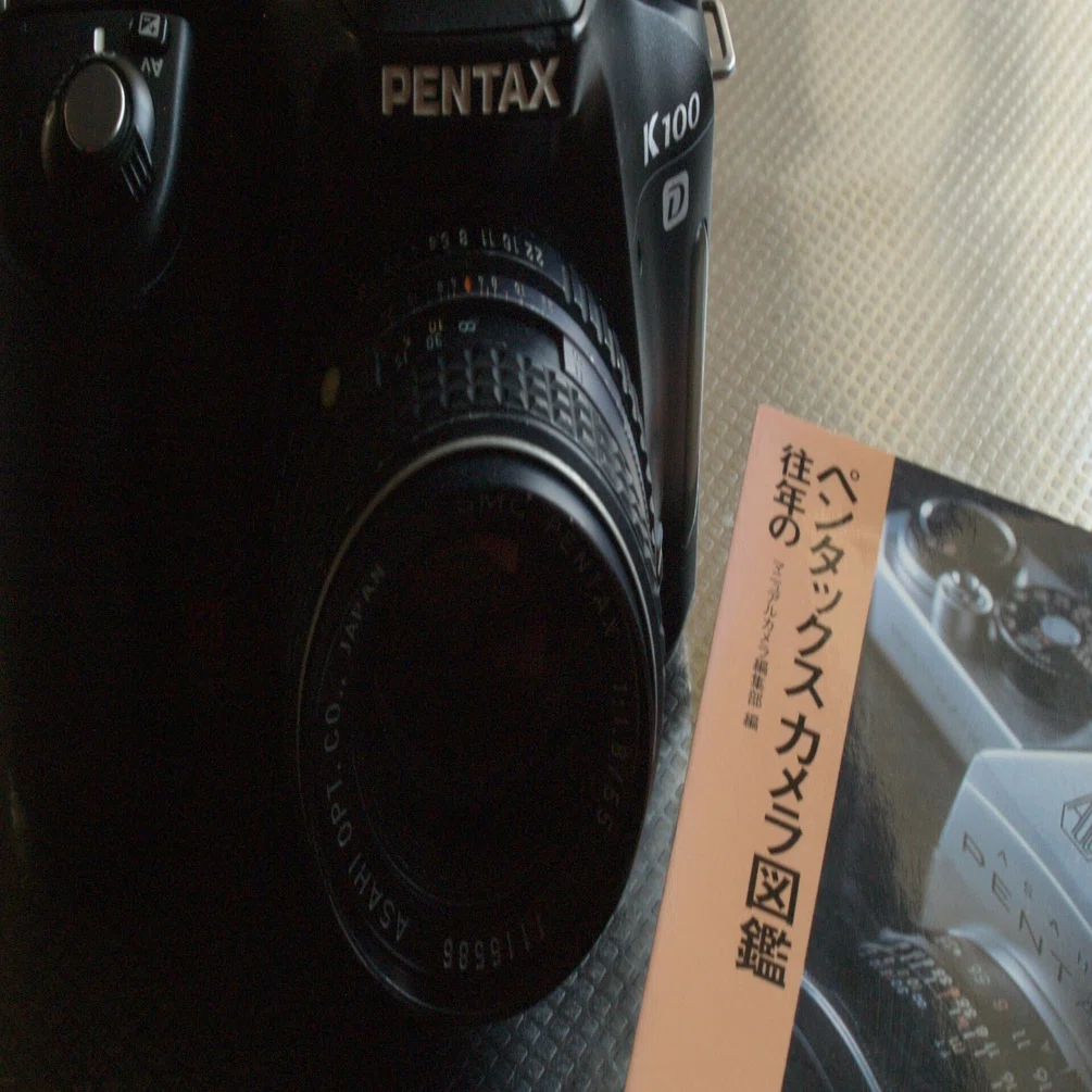 K100DのAE-Lボタンは自動絞りの夢を見るか？(その4)｜cherubino