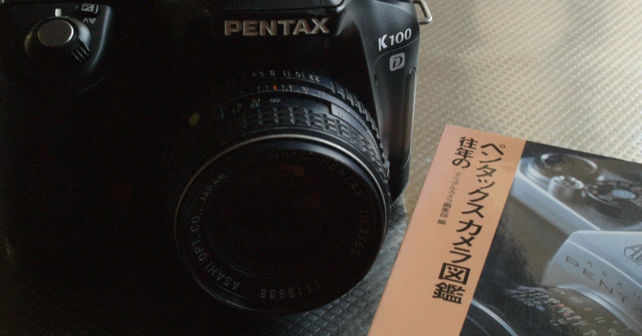 K100DのAE-Lボタンは自動絞りの夢を見るか？(その4)｜cherubino