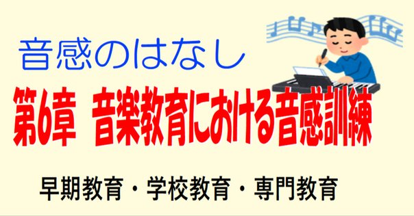 オルフ教育法（Orff-Schulwerk）とは｜license labo