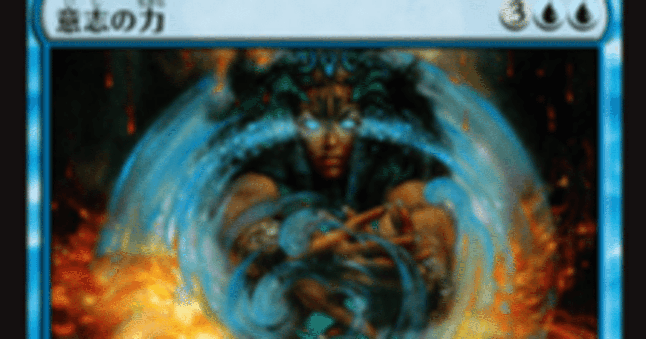 ブラケット3で卓内のバランスを取りつつ遊びやすそうな統率者リスト｜ギガマックス