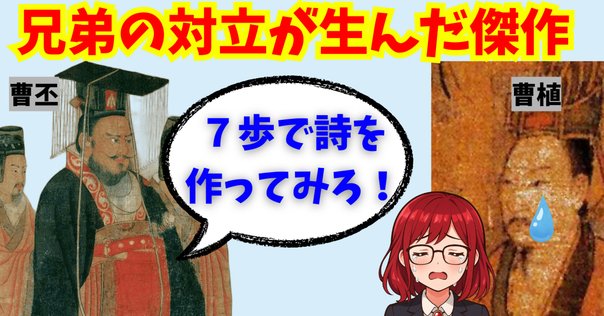 中国書道/華彤 作　「驚濤」（蘇東坡・赤壁懐古の詩より） 中国書道/華彤 作 「驚濤」（蘇東坡・赤壁懐古の詩より） 赤壁の賦