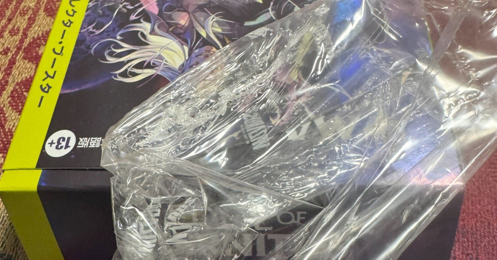 さ、いこうか。久遠の終端日本語版のコレブBOX開封だ。(ラスト さ、いこうか。久遠の終端日本語版のコレブBOX開封だ。(ラスト