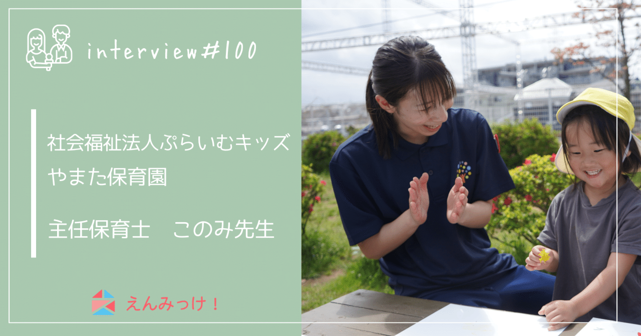 ★ 夢の砦 障害児と生きた鉱山の保育園の記録 / ひとなる保育ライブ ☆ 夢の砦 障害児と生きた鉱山の保育園の記録 / ひとなる