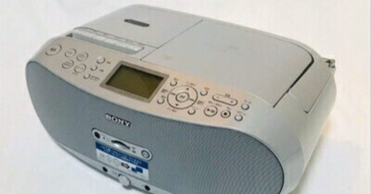 本日見つけた掘り出し物】レトロ音質を楽しめる！SONY CF予録放送も