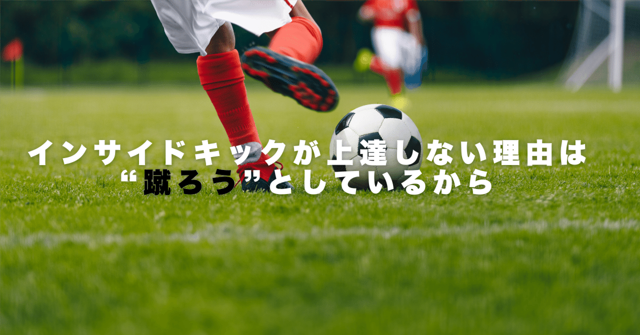 【レア】 トリックキック　インドアサッカーゲーム　　運動不足解消　入手困難 レア】 トリックキック インドアサッカーゲーム 運動不足解消 入手困難