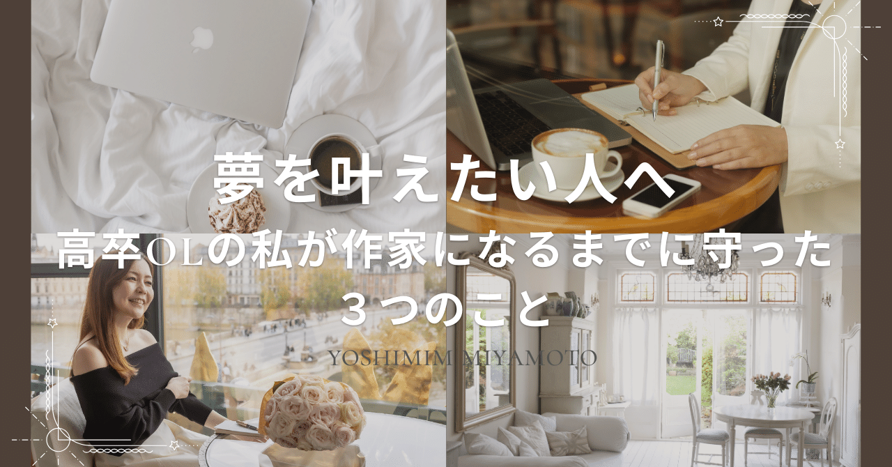 宮本佳実 可愛いままで年収1000万円 未来の私を作るワークブック 動画講座付き Amazon.co.jp: 可愛いままで年収1000万円になるWORK LIFE STYLE