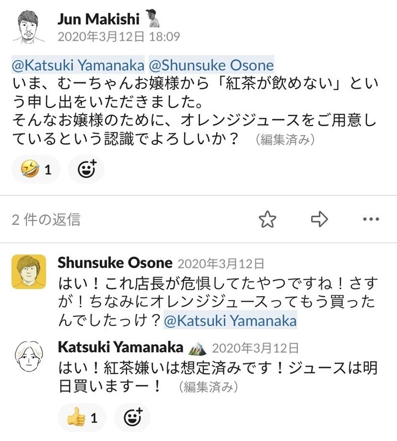 iOS の画像 (9)