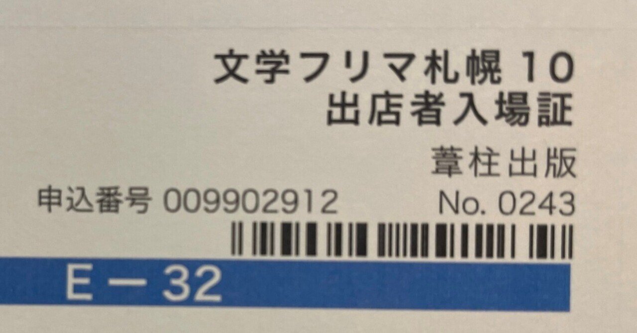 完成。｜葦柱出版