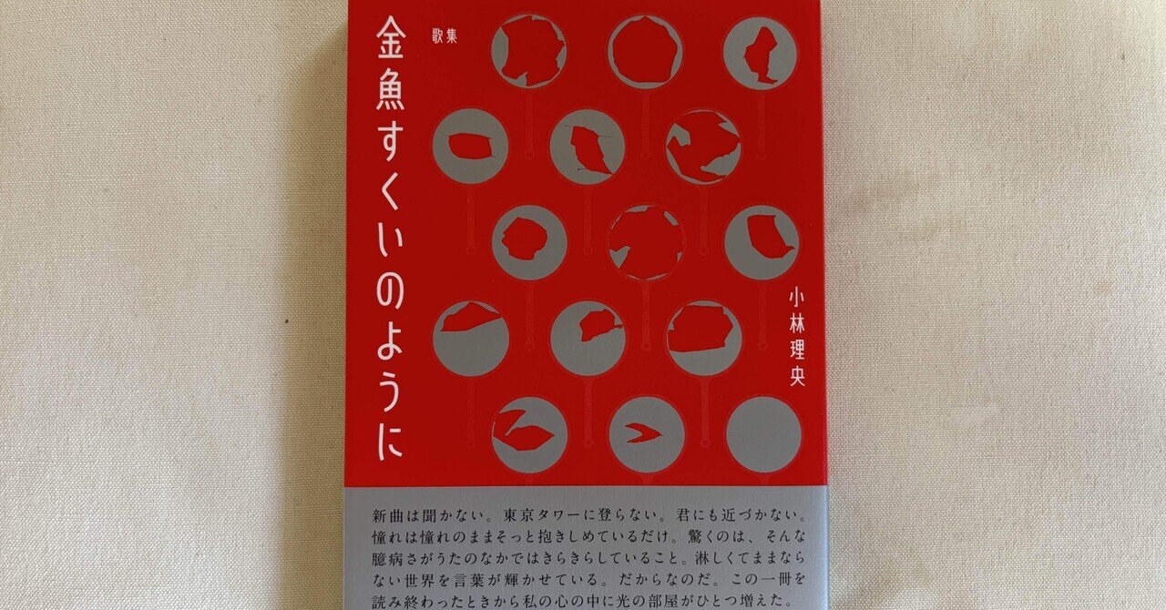 石川達三　蒼氓 初版本 昭和10年 改造社 第1回芥川賞受賞作 蒼氓(そうぼう) (秋田魁新報社) | 石川達三, 秋田魁新報社 |本