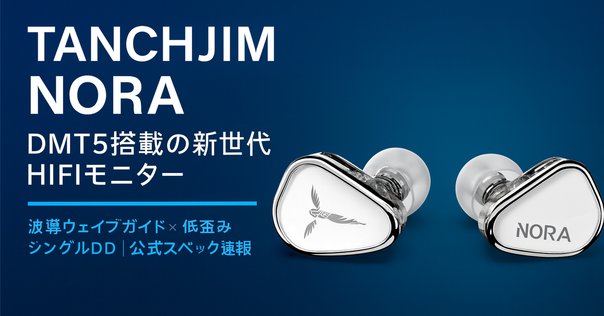 t*t様 XENNS Mangird Tea Pro美品 Amazon.com: Linsoul Xenns Mangird Tea PRO in Ear Monitor