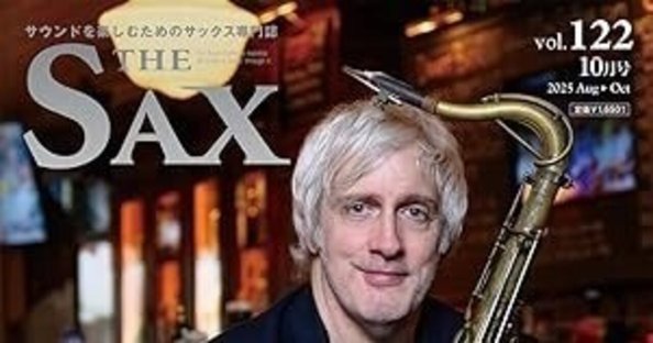 選定品テナーサックスYTS875 角口圭都先生 選定品テナーサックスYTS875 角口圭都先生