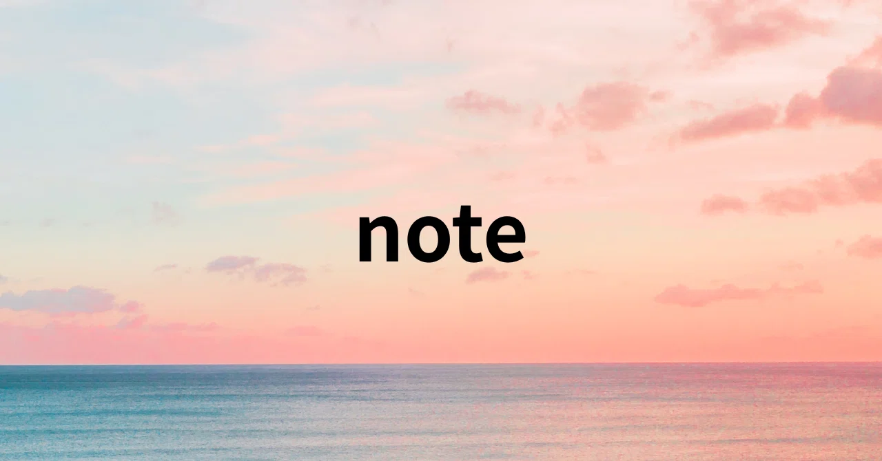 見出し画像