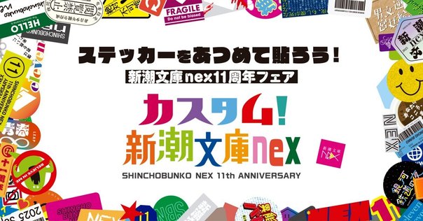 おかしな転生　全巻　セット　ラノベ　小説　美品　27冊 2024年9月20日発売ライトノベル「おかしな転生XXVII（27）」書店