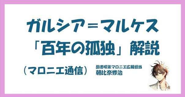 早い者勝ち❗️ラテン・アメリカ辞典 usa9 (@zzyusa9) / Posts / X