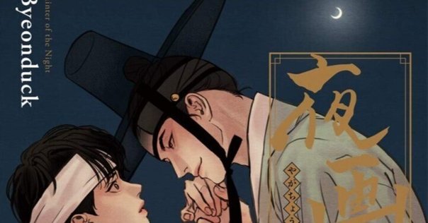 韓国BL 真珠を産む少年 トレカ コンプリートセット 2025年最新】真珠を