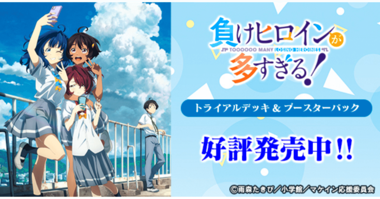 WS】負けインを考えよう｜すーさん(お月見)