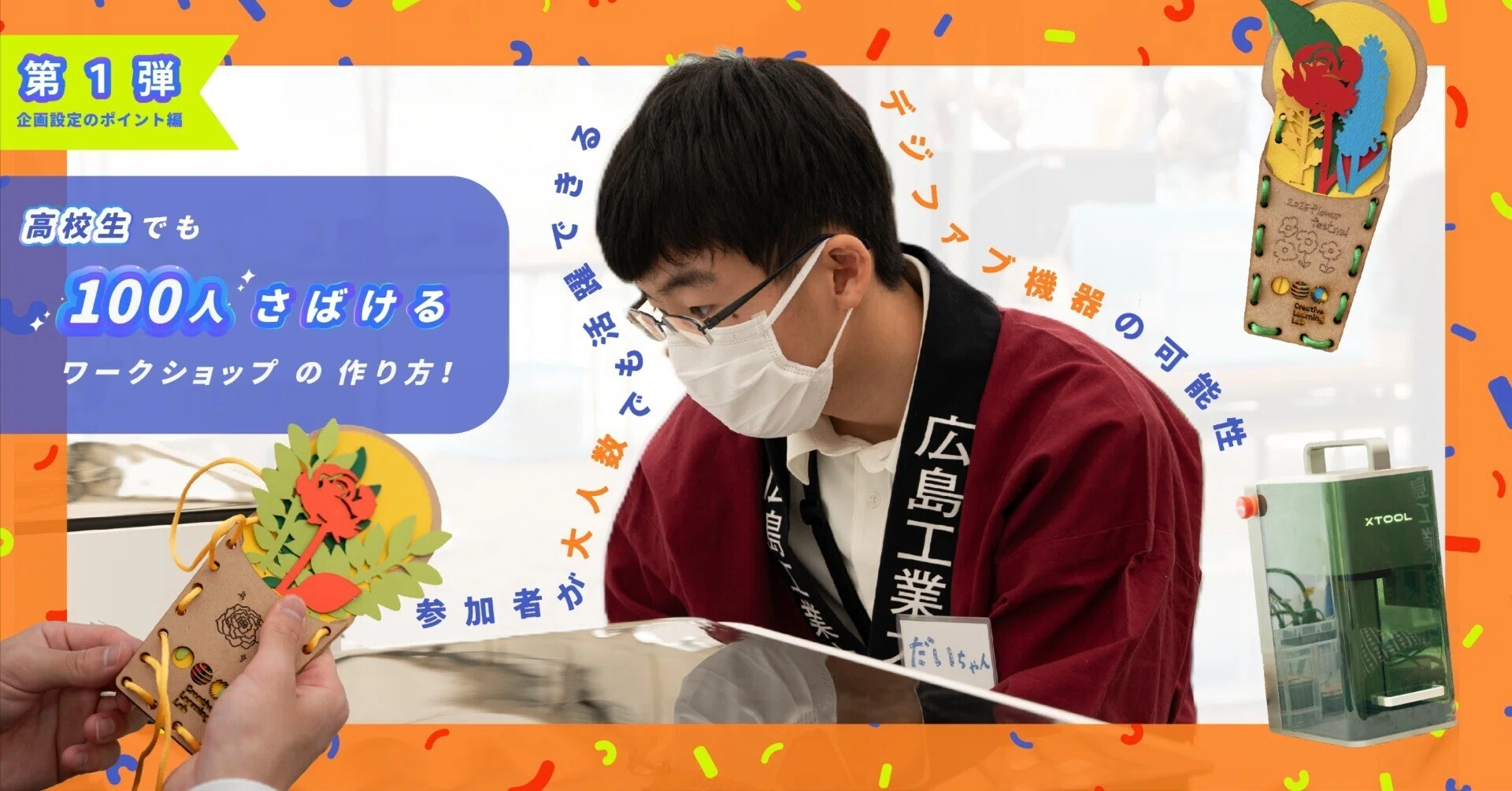 ワークショップ人間生活工学〈第1巻〉人にやさしいものづくりのための