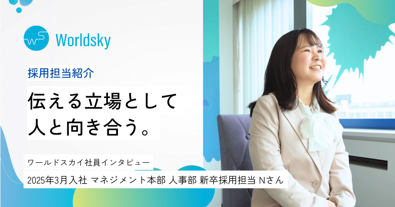 MBA式就職活動 : 人事部長が明かす採用の真実 2026卒採用人数が過去最多を記録。人事部長が語る「最近の就活生」と
