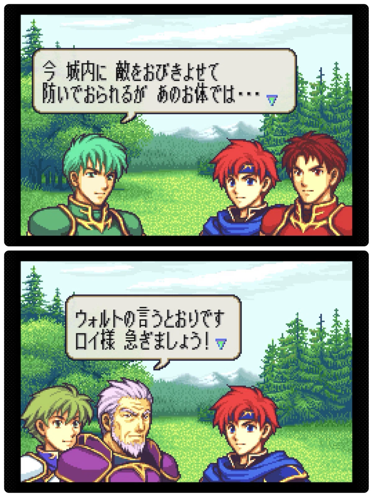 No.19『ファイアーエムブレム 封印の剣』まとめ（クリア記録）｜げーら 