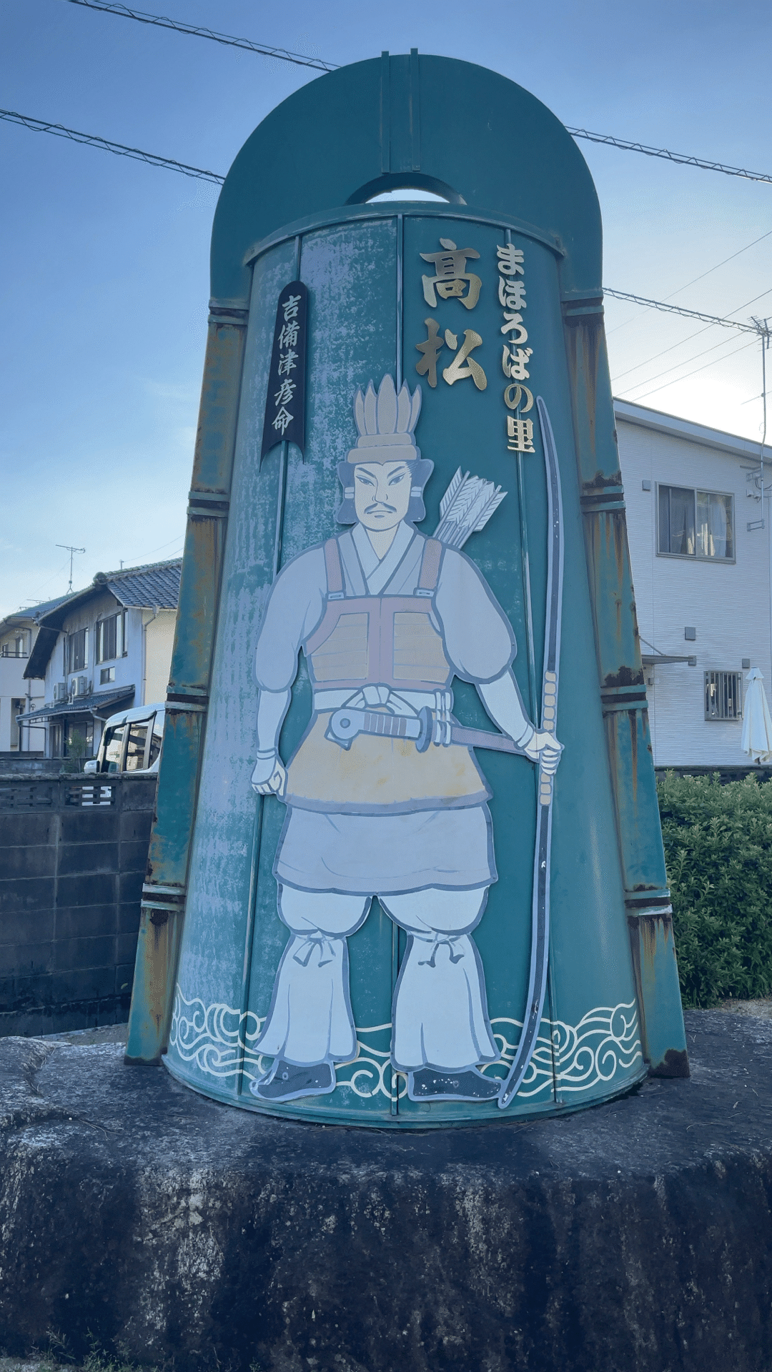 【中古本】相州大山信仰の底流 : 通史・縁起・霊験譚・旅日記などを介して Amazon.co.jp: 絶版週刊ビジュアル日本の歴史85 謎の巨大古墳