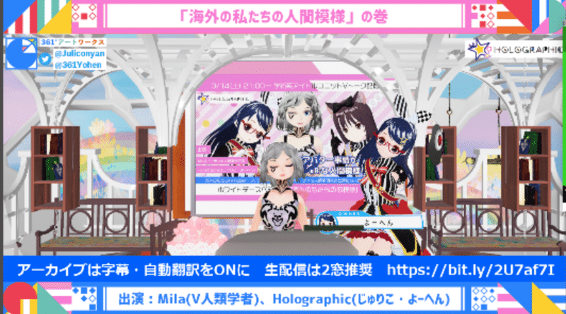 バーチャルキャストとdiscordを使ってリアルタイム音声翻訳しつつ 配信する よーへん バーチャル学芸員 バーチャルライブコーダ Note バーチャルキャストとdiscordを使ってリアルタイム音声翻訳しつつ 配信する よーへん バーチャル学芸員 バーチャルライブコーダ Note