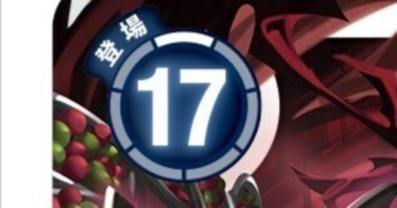 ARS10 アポカリモン 鑑定書付き デジモンカードゲーム アポカリモン(EX10-061) | SR | ドラゴンスター | デジモンカード