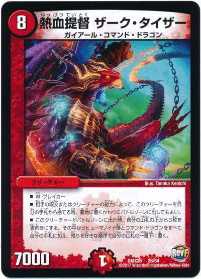 赤黒バスターの解説｜ゲーム廃人＼(^o^)／