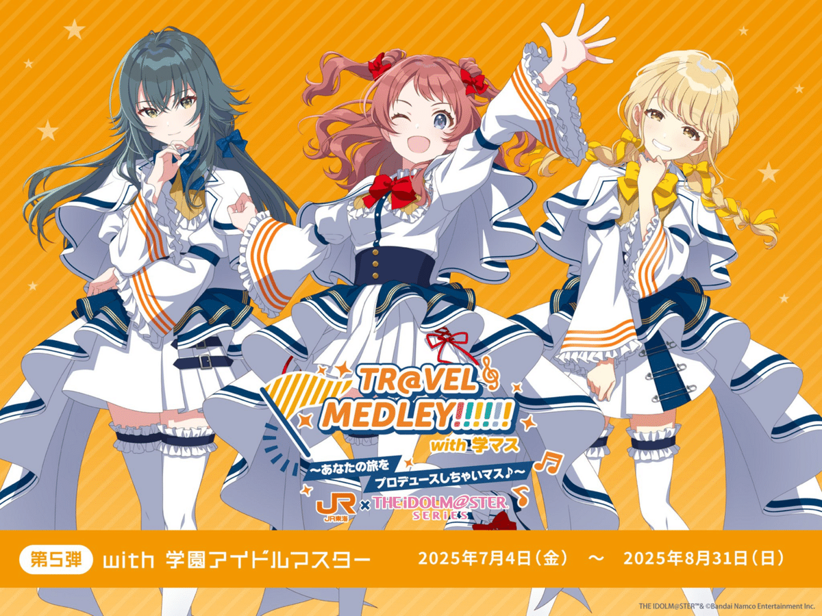 ついに念願の京都へ（ニンテンドーミュージアム編）：活動記録