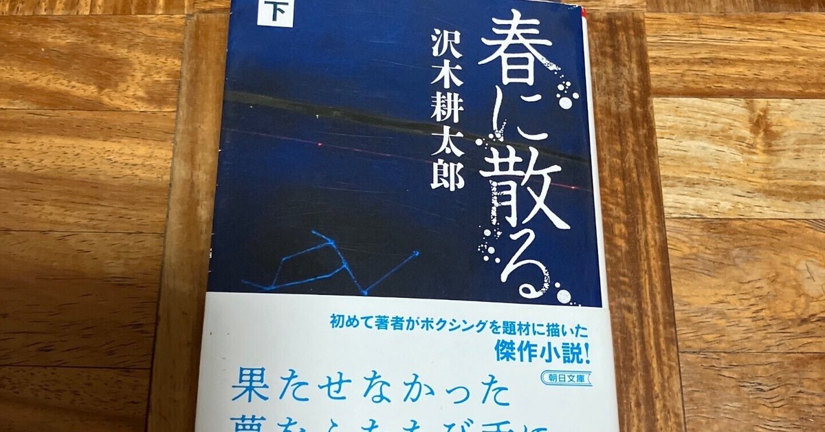 ハードボイルド書店員日記【236】｜Y2K☮