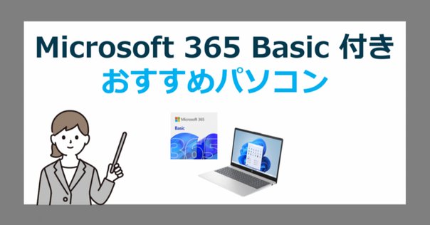はるか　office2019ライセンスキー　11個セット Microsoft office2019 プロダクトキーのおすすめ人気商品一覧