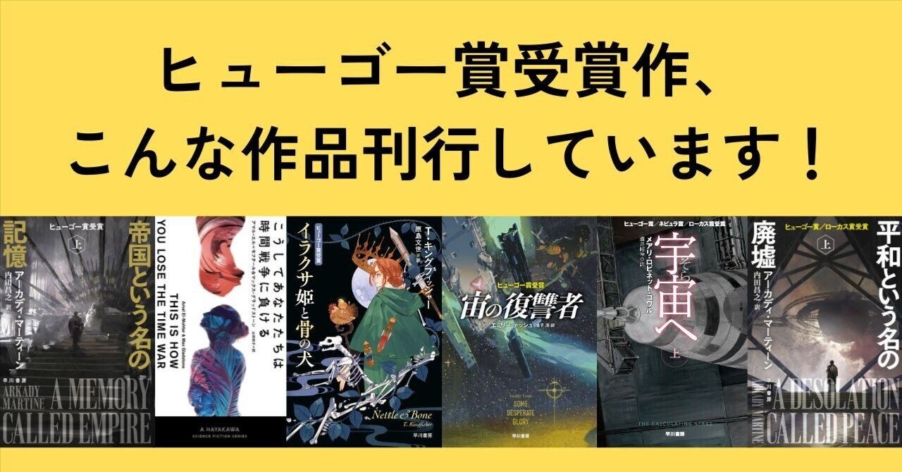 くま様ご検討用】ハヤカワFTファンタジー 100冊 くま様ご検討用】ハヤカワ