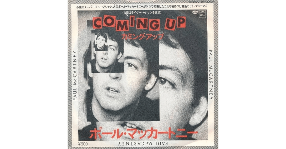 希少】80's アレンエドモンズ Austin ホールカット US10D 絆スタジアム