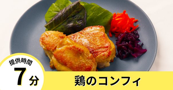 プロ調理の基本 フランス料理 野菜・卵 ☆美品在庫1即納☆プロ調理の基本 [フランス料理-野菜 卵料理