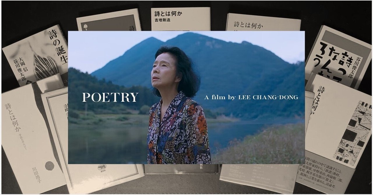 廃盤新品未開封　ポエトリー　アグネスの詩　韓国映画　韓流　DVD 紀伊國屋書店 Amazon.co.jp: ポエトリー アグネスの詩 [DVD] : ユン・ジョンヒ, イ