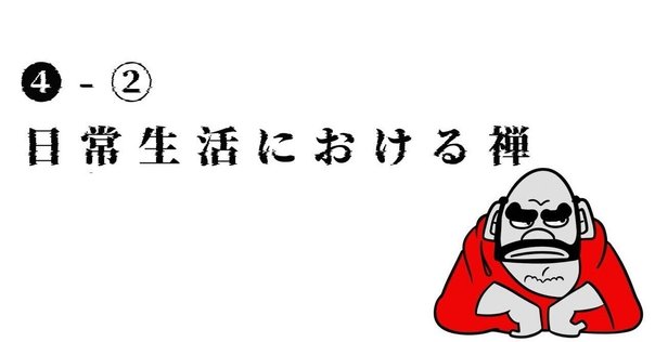本】『心配ごとや不安が消える 「心の整理術」を1冊にまとめて