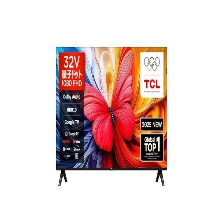 TCL 32V型 量子ドット FHD 液晶 テレビ 32V5C Amazon.co.jp限定】TCL 32V型 テレビ 量子ドット FHD 液晶 32V5C