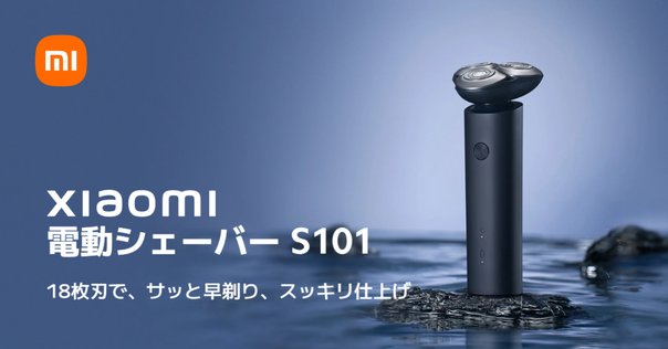 レビュー】フィリップス 電気シェーバー 9000シリーズ S9696/31