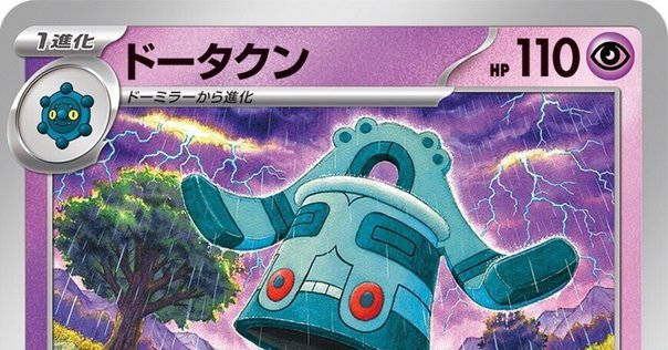 ポケカ] ビクティニBWR争奪戦｜ディース