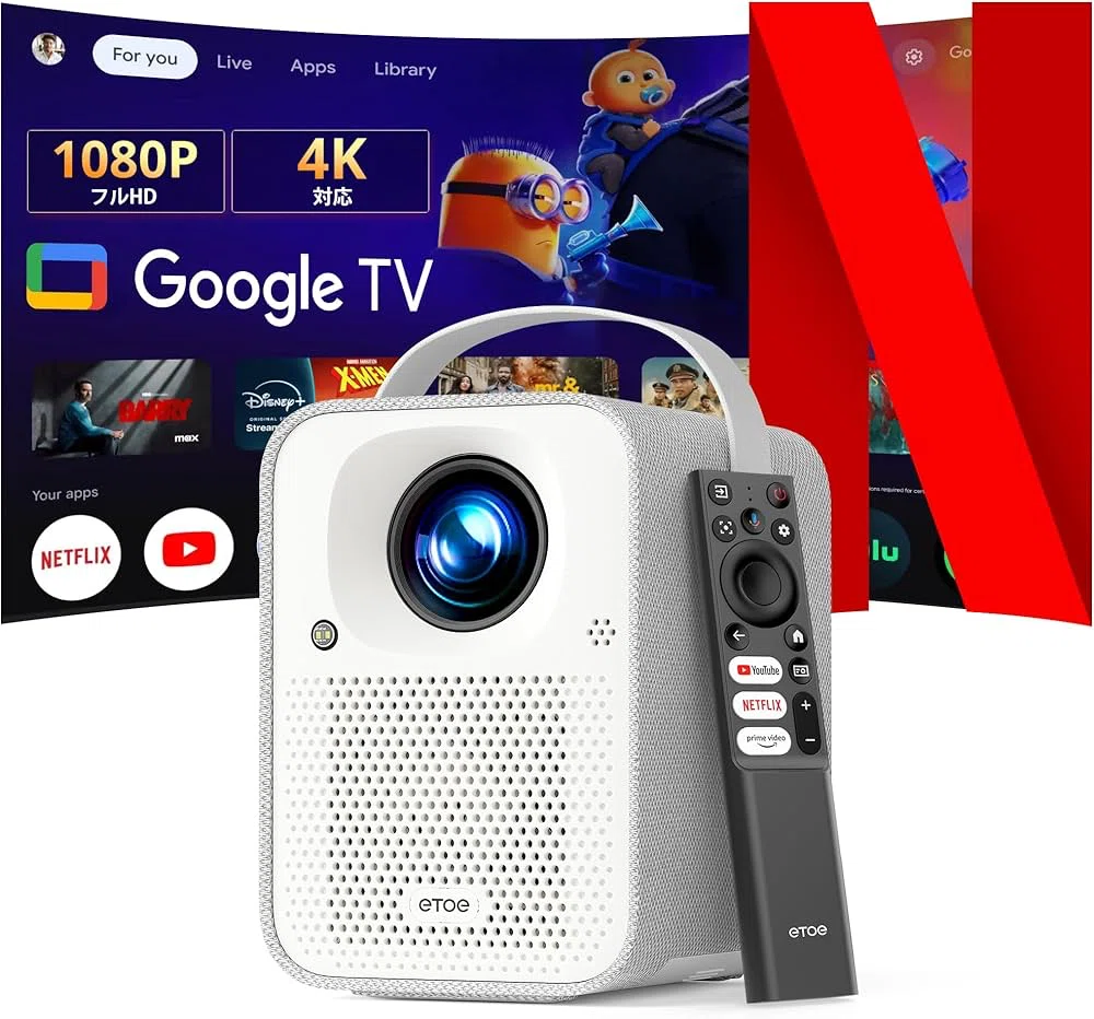 2025年最新版】5万円以下で買える！コスパ最強プロジェクターBEST10 