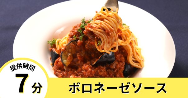 Vincisgrassi(ヴィンチスグラッシ)｜LE RICETTE REGIONALI ITALIANE